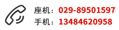 服務(wù)熱線(xiàn)